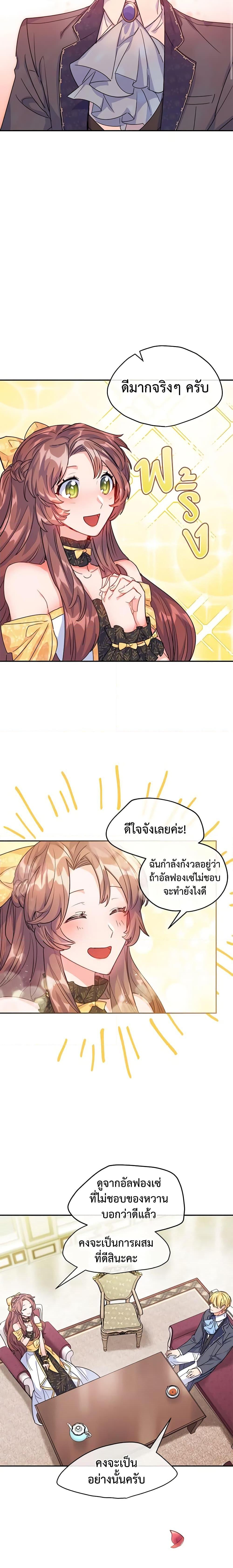 Manga-lc-com อ่านมังงะ อ่านการ์ตูน ออนไลน์ ฟรี 50 Tea Recipes from the Duchess ตอนที่ 1 2 3 4 5 6 7 8 9 10 11 12 13 14 ฟรี ไม่มีโฆษณา Manga-lc - อ่าน มังงะ อ่าน การ์ตูน ออนไลน์ อ่านมังงะ ฟรี