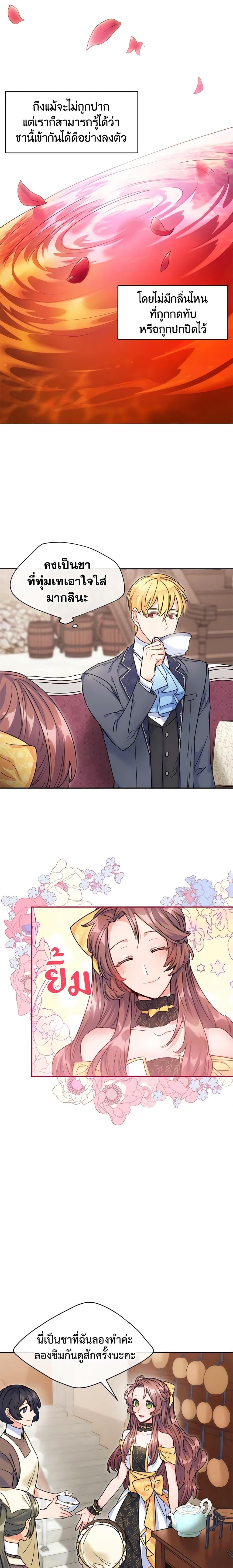 Manga-lc-com อ่านมังงะ อ่านการ์ตูน ออนไลน์ ฟรี 50 Tea Recipes from the Duchess ตอนที่ 1 2 3 4 5 6 7 8 9 10 11 12 13 14 ฟรี ไม่มีโฆษณา Manga-lc - อ่าน มังงะ อ่าน การ์ตูน ออนไลน์ อ่านมังงะ ฟรี