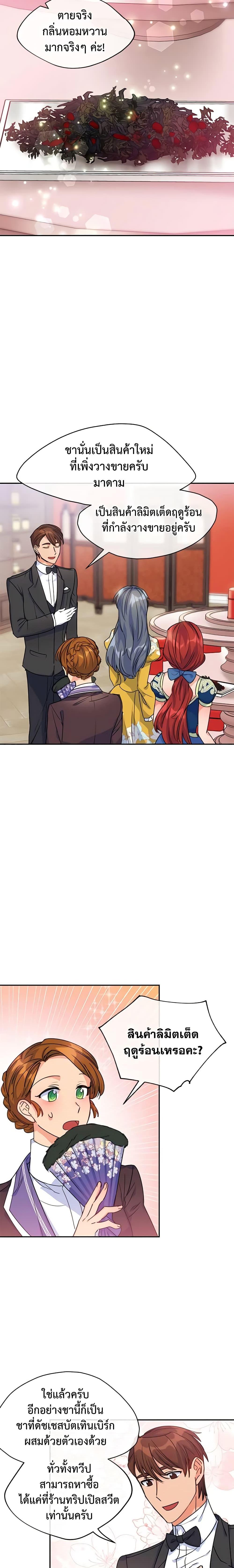 Manga-lc-com อ่านมังงะ อ่านการ์ตูน ออนไลน์ ฟรี 50 Tea Recipes from the Duchess ตอนที่ 1 2 3 4 5 6 7 8 9 10 11 12 13 14 ฟรี ไม่มีโฆษณา Manga-lc - อ่าน มังงะ อ่าน การ์ตูน ออนไลน์ อ่านมังงะ ฟรี