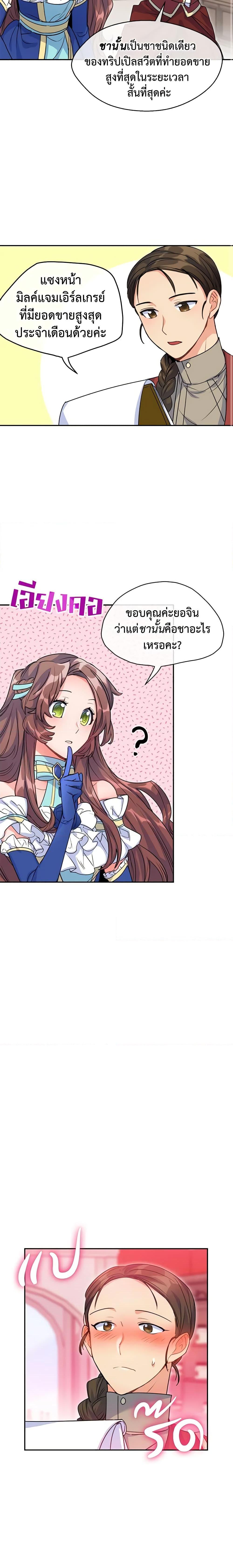 Manga-lc-com อ่านมังงะ อ่านการ์ตูน ออนไลน์ ฟรี 50 Tea Recipes from the Duchess ตอนที่ 1 2 3 4 5 6 7 8 9 10 11 12 13 14 ฟรี ไม่มีโฆษณา Manga-lc - อ่าน มังงะ อ่าน การ์ตูน ออนไลน์ อ่านมังงะ ฟรี