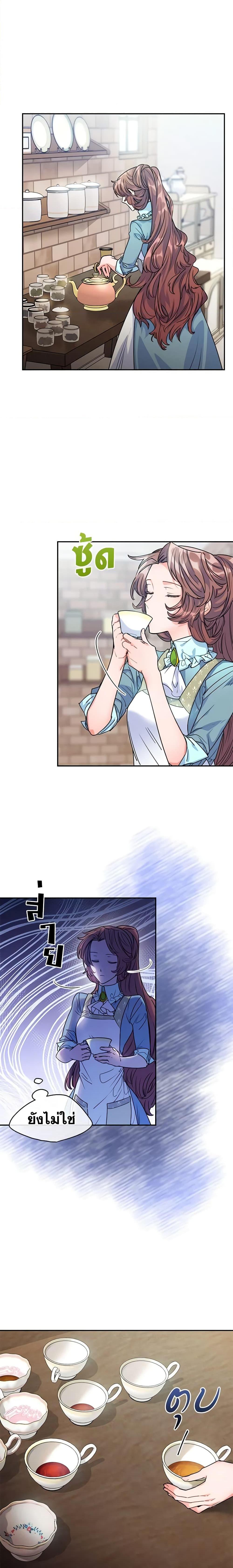 Manga-lc-com อ่านมังงะ อ่านการ์ตูน ออนไลน์ ฟรี 50 Tea Recipes from the Duchess ตอนที่ 1 2 3 4 5 6 7 8 9 10 11 12 13 14 ฟรี ไม่มีโฆษณา Manga-lc - อ่าน มังงะ อ่าน การ์ตูน ออนไลน์ อ่านมังงะ ฟรี