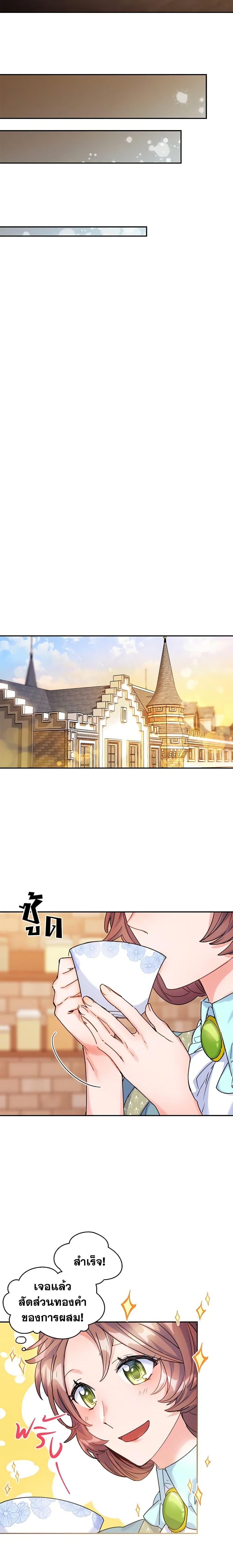 Manga-lc-com อ่านมังงะ อ่านการ์ตูน ออนไลน์ ฟรี 50 Tea Recipes from the Duchess ตอนที่ 1 2 3 4 5 6 7 8 9 10 11 12 13 14 ฟรี ไม่มีโฆษณา Manga-lc - อ่าน มังงะ อ่าน การ์ตูน ออนไลน์ อ่านมังงะ ฟรี