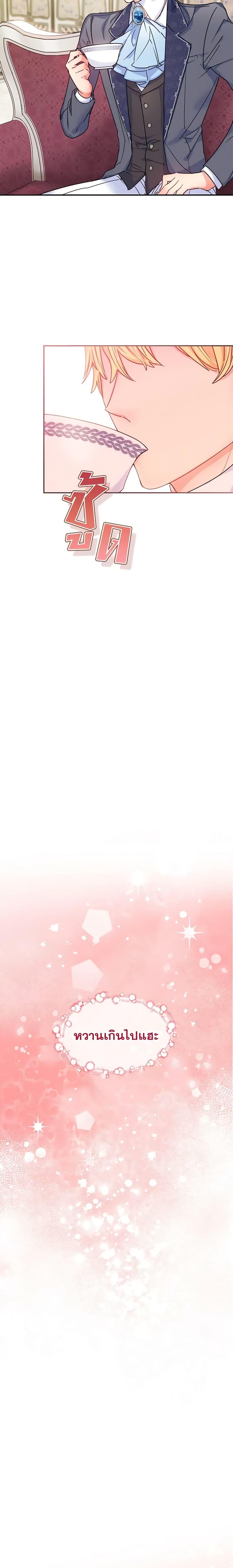 Manga-lc-com อ่านมังงะ อ่านการ์ตูน ออนไลน์ ฟรี 50 Tea Recipes from the Duchess ตอนที่ 1 2 3 4 5 6 7 8 9 10 11 12 13 14 ฟรี ไม่มีโฆษณา Manga-lc - อ่าน มังงะ อ่าน การ์ตูน ออนไลน์ อ่านมังงะ ฟรี