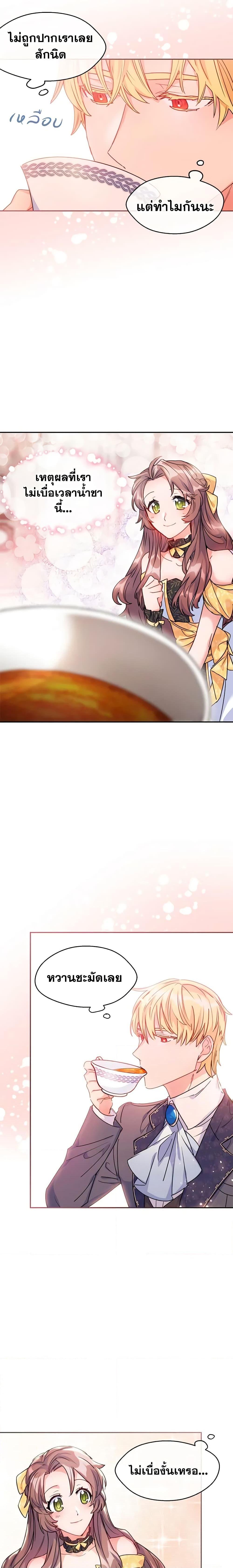 Manga-lc-com อ่านมังงะ อ่านการ์ตูน ออนไลน์ ฟรี 50 Tea Recipes from the Duchess ตอนที่ 1 2 3 4 5 6 7 8 9 10 11 12 13 14 ฟรี ไม่มีโฆษณา Manga-lc - อ่าน มังงะ อ่าน การ์ตูน ออนไลน์ อ่านมังงะ ฟรี