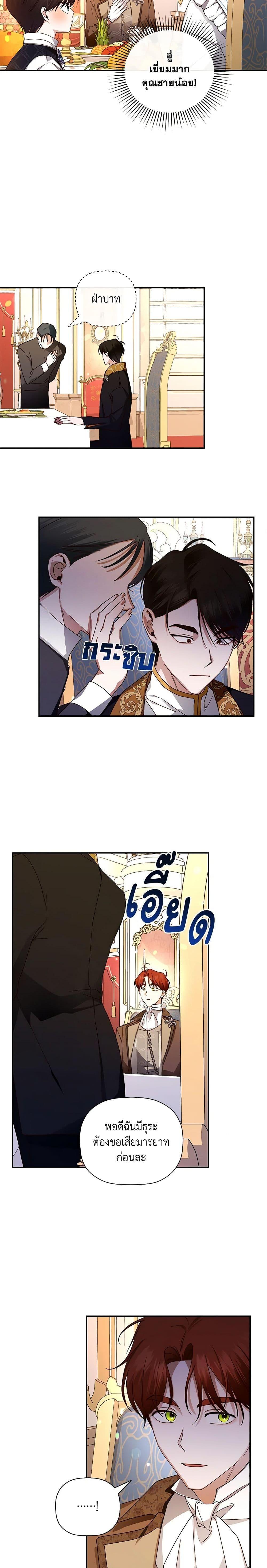 Manga-lc-com อ่านมังงะ อ่านการ์ตูน ออนไลน์ ฟรี How to Hide the Emperor’s Child ตอนที่ 1 2 3 4 5 6 7 8 9 10 11 12 13 14 ฟรี ไม่มีโฆษณา Manga-lc - อ่าน มังงะ อ่าน การ์ตูน ออนไลน์ อ่านมังงะ ฟรี