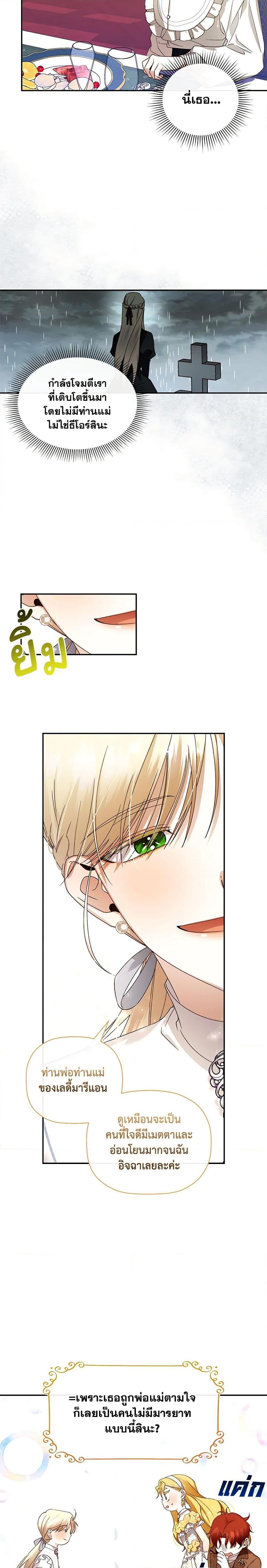 Manga-lc-com อ่านมังงะ อ่านการ์ตูน ออนไลน์ ฟรี How to Hide the Emperor’s Child ตอนที่ 1 2 3 4 5 6 7 8 9 10 11 12 13 14 ฟรี ไม่มีโฆษณา Manga-lc - อ่าน มังงะ อ่าน การ์ตูน ออนไลน์ อ่านมังงะ ฟรี