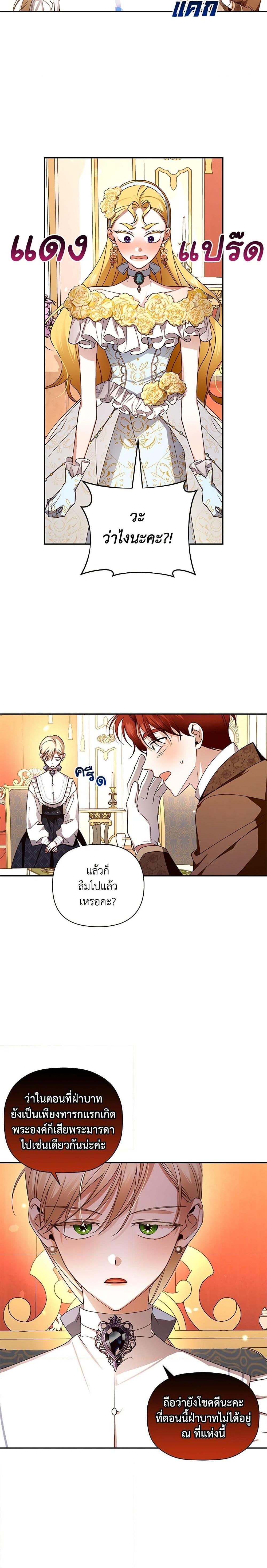 Manga-lc-com อ่านมังงะ อ่านการ์ตูน ออนไลน์ ฟรี How to Hide the Emperor’s Child ตอนที่ 1 2 3 4 5 6 7 8 9 10 11 12 13 14 ฟรี ไม่มีโฆษณา Manga-lc - อ่าน มังงะ อ่าน การ์ตูน ออนไลน์ อ่านมังงะ ฟรี