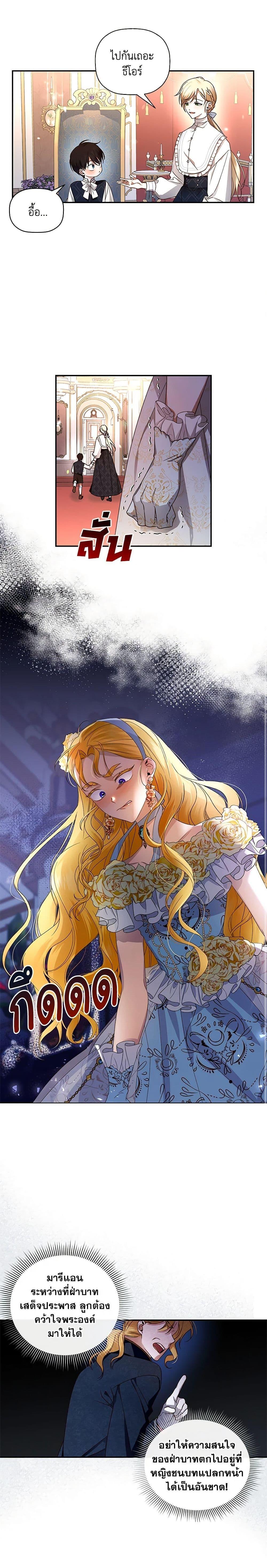Manga-lc-com อ่านมังงะ อ่านการ์ตูน ออนไลน์ ฟรี How to Hide the Emperor’s Child ตอนที่ 1 2 3 4 5 6 7 8 9 10 11 12 13 14 ฟรี ไม่มีโฆษณา Manga-lc - อ่าน มังงะ อ่าน การ์ตูน ออนไลน์ อ่านมังงะ ฟรี