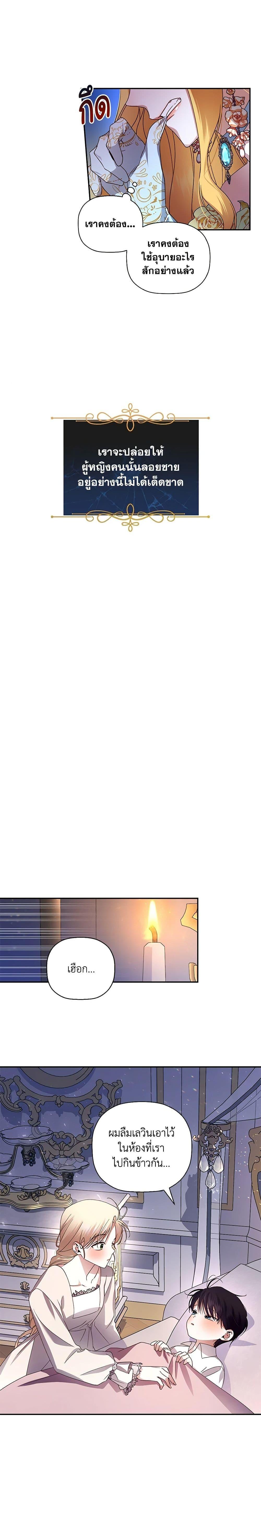 Manga-lc-com อ่านมังงะ อ่านการ์ตูน ออนไลน์ ฟรี How to Hide the Emperor’s Child ตอนที่ 1 2 3 4 5 6 7 8 9 10 11 12 13 14 ฟรี ไม่มีโฆษณา Manga-lc - อ่าน มังงะ อ่าน การ์ตูน ออนไลน์ อ่านมังงะ ฟรี