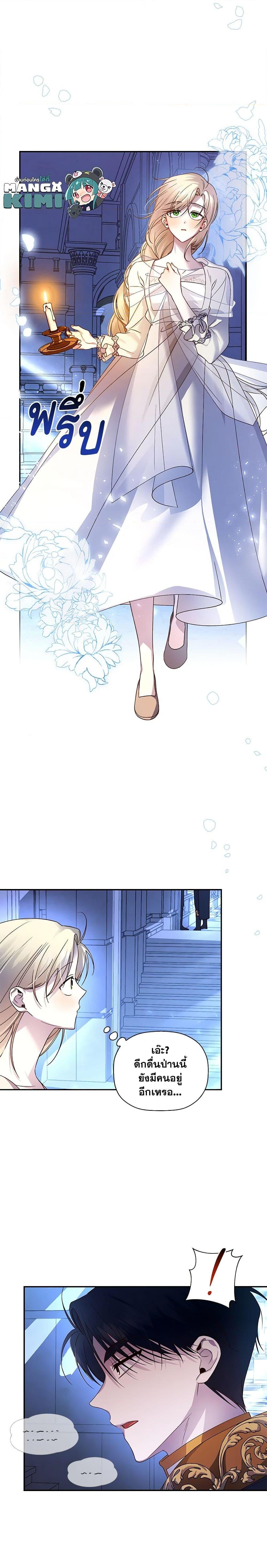 Manga-lc-com อ่านมังงะ อ่านการ์ตูน ออนไลน์ ฟรี How to Hide the Emperor’s Child ตอนที่ 1 2 3 4 5 6 7 8 9 10 11 12 13 14 ฟรี ไม่มีโฆษณา Manga-lc - อ่าน มังงะ อ่าน การ์ตูน ออนไลน์ อ่านมังงะ ฟรี