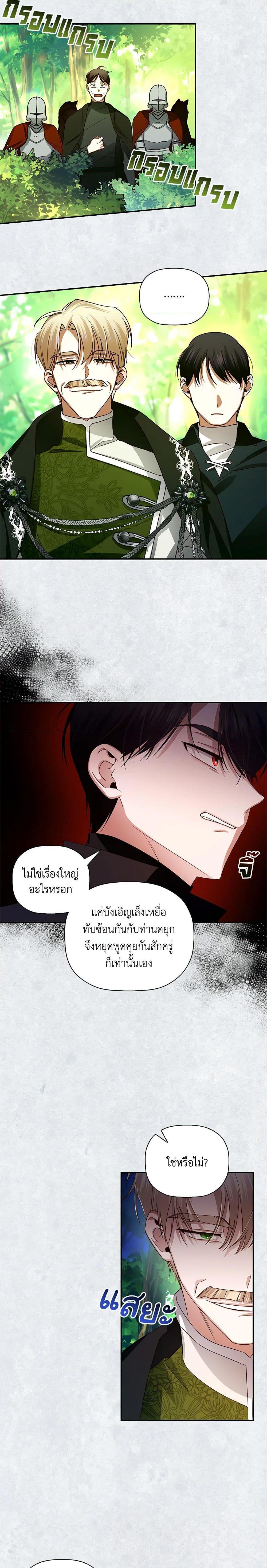Manga-lc-com อ่านมังงะ อ่านการ์ตูน ออนไลน์ ฟรี How to Hide the Emperor’s Child ตอนที่ 1 2 3 4 5 6 7 8 9 10 11 12 13 14 ฟรี ไม่มีโฆษณา Manga-lc - อ่าน มังงะ อ่าน การ์ตูน ออนไลน์ อ่านมังงะ ฟรี