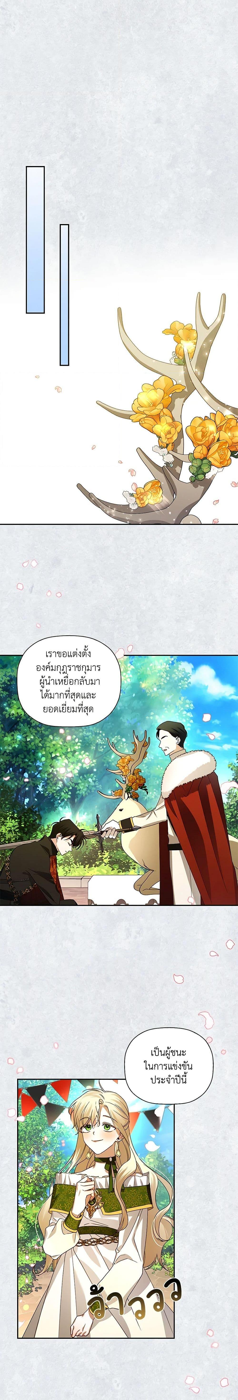 Manga-lc-com อ่านมังงะ อ่านการ์ตูน ออนไลน์ ฟรี How to Hide the Emperor’s Child ตอนที่ 1 2 3 4 5 6 7 8 9 10 11 12 13 14 ฟรี ไม่มีโฆษณา Manga-lc - อ่าน มังงะ อ่าน การ์ตูน ออนไลน์ อ่านมังงะ ฟรี