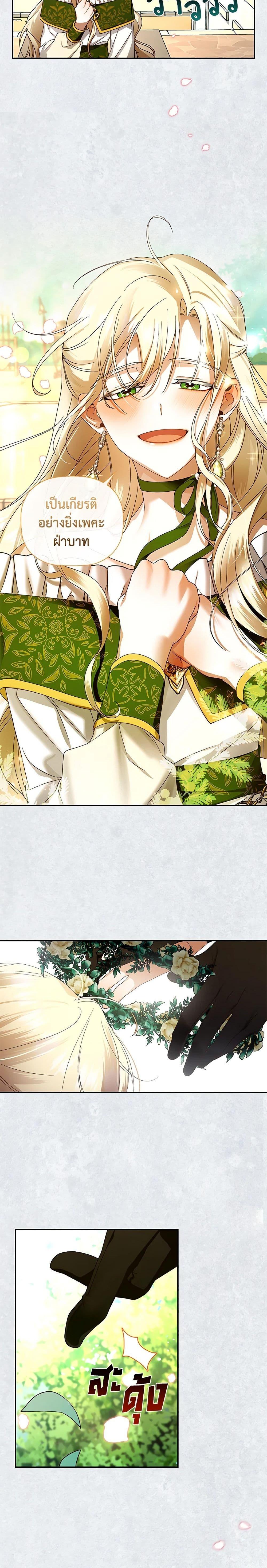 Manga-lc-com อ่านมังงะ อ่านการ์ตูน ออนไลน์ ฟรี How to Hide the Emperor’s Child ตอนที่ 1 2 3 4 5 6 7 8 9 10 11 12 13 14 ฟรี ไม่มีโฆษณา Manga-lc - อ่าน มังงะ อ่าน การ์ตูน ออนไลน์ อ่านมังงะ ฟรี