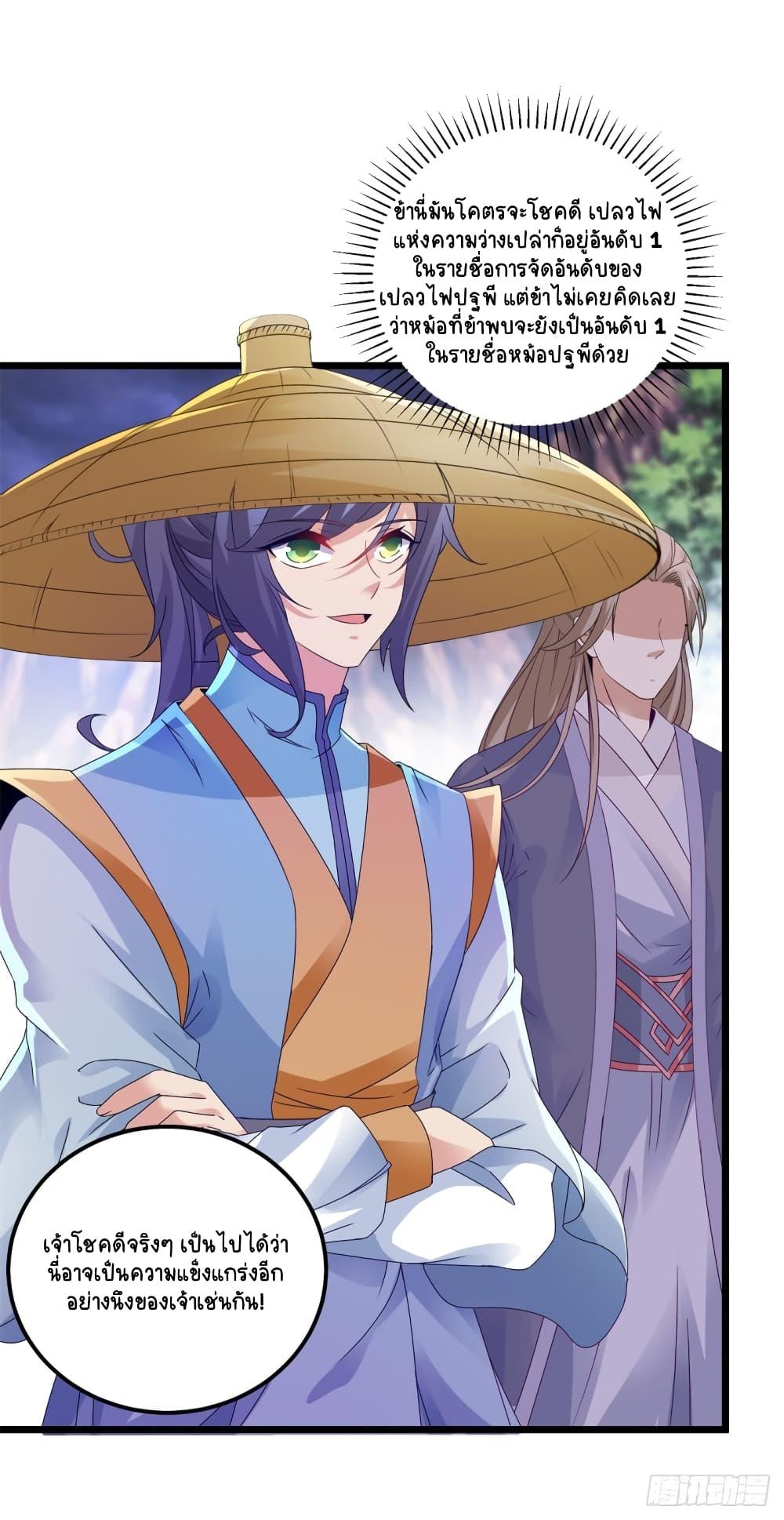 Manga-lc-com อ่านมังงะ อ่านการ์ตูน ออนไลน์ ฟรี Divine Soul Emperor ตอนที่ 1 2 3 4 5 6 7 8 9 10 11 12 13 14 ฟรี ไม่มีโฆษณา Manga-lc - อ่าน มังงะ อ่าน การ์ตูน ออนไลน์ อ่านมังงะ ฟรี