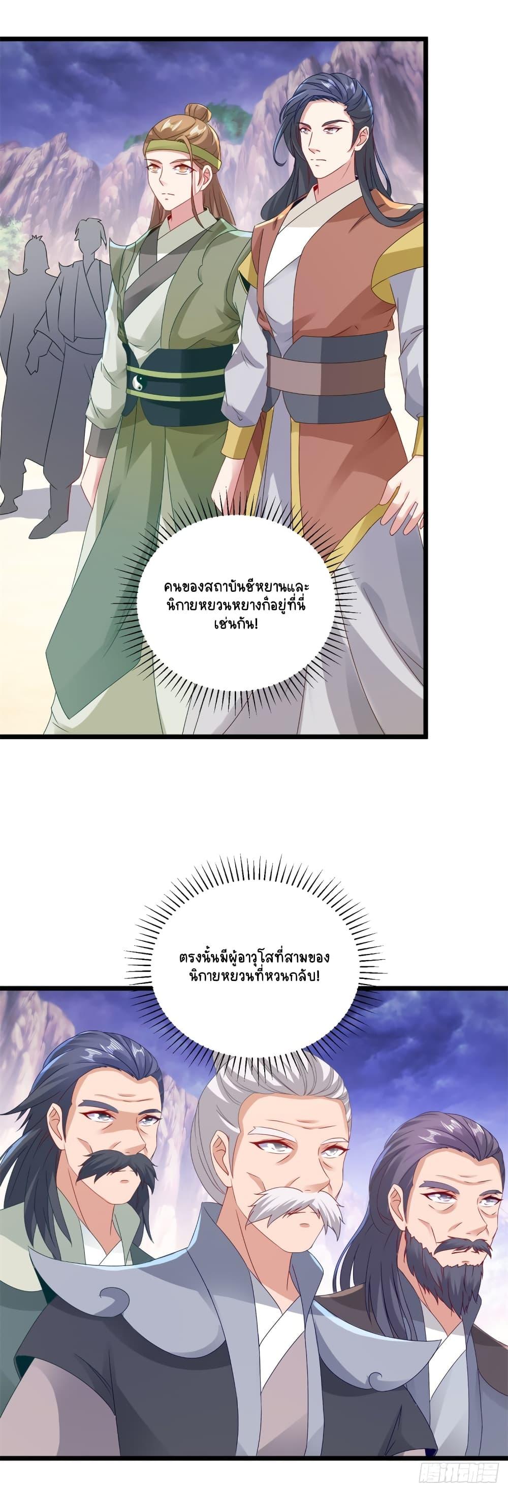Manga-lc-com อ่านมังงะ อ่านการ์ตูน ออนไลน์ ฟรี Divine Soul Emperor ตอนที่ 1 2 3 4 5 6 7 8 9 10 11 12 13 14 ฟรี ไม่มีโฆษณา Manga-lc - อ่าน มังงะ อ่าน การ์ตูน ออนไลน์ อ่านมังงะ ฟรี