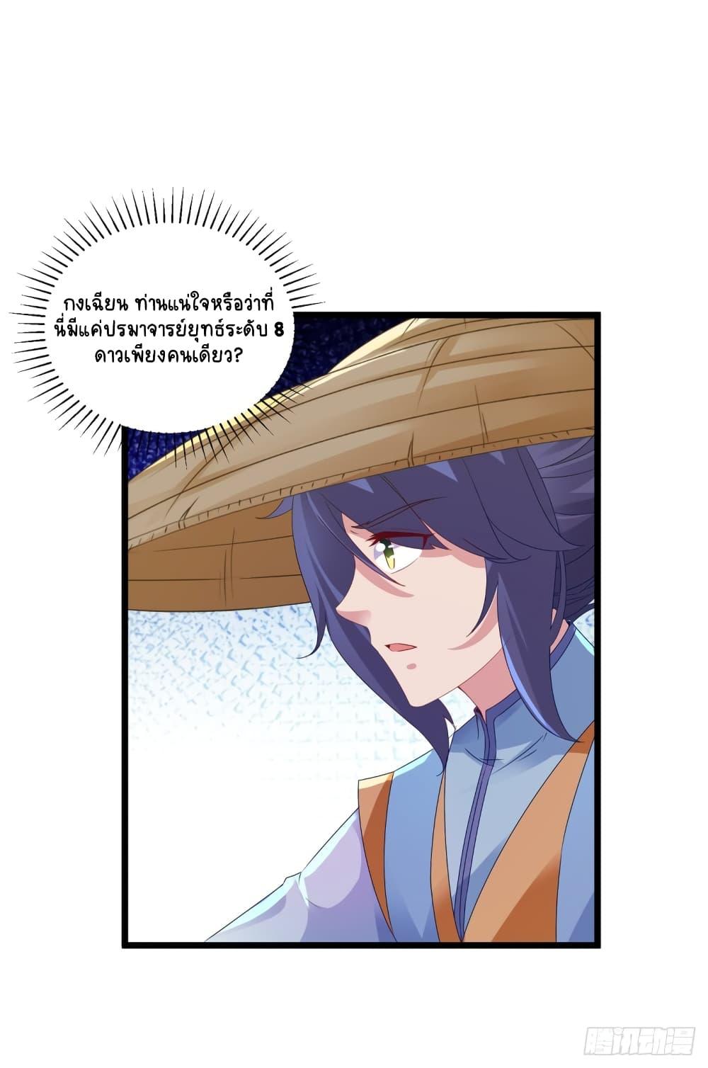 Manga-lc-com อ่านมังงะ อ่านการ์ตูน ออนไลน์ ฟรี Divine Soul Emperor ตอนที่ 1 2 3 4 5 6 7 8 9 10 11 12 13 14 ฟรี ไม่มีโฆษณา Manga-lc - อ่าน มังงะ อ่าน การ์ตูน ออนไลน์ อ่านมังงะ ฟรี