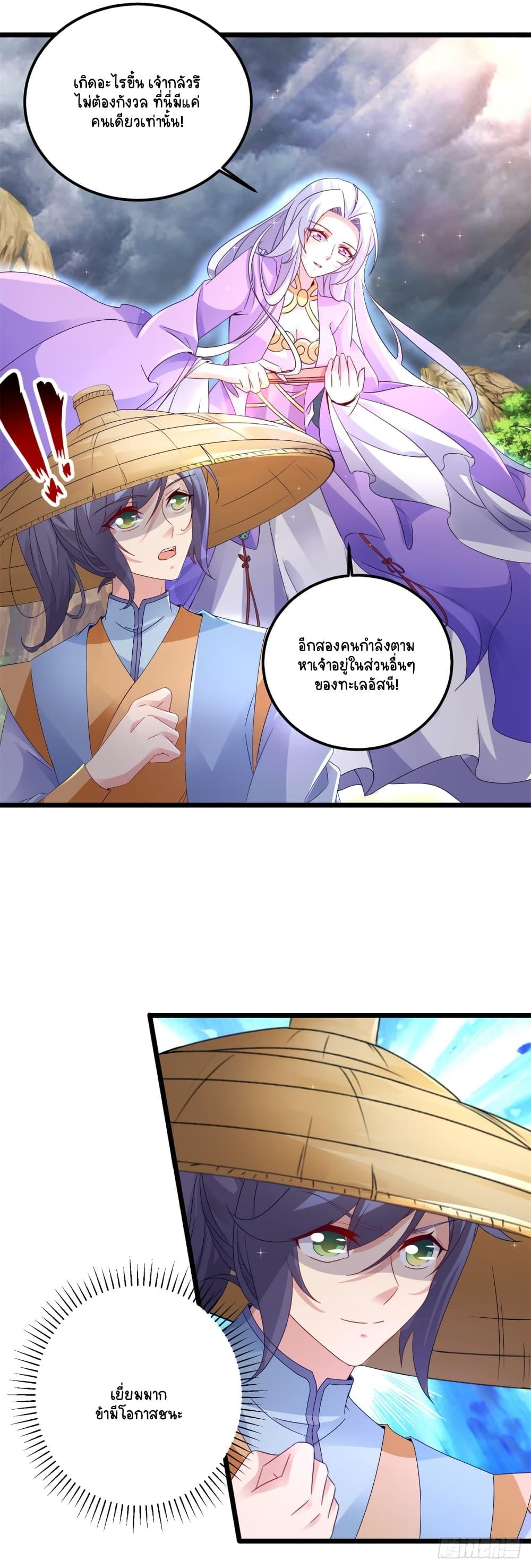 Manga-lc-com อ่านมังงะ อ่านการ์ตูน ออนไลน์ ฟรี Divine Soul Emperor ตอนที่ 1 2 3 4 5 6 7 8 9 10 11 12 13 14 ฟรี ไม่มีโฆษณา Manga-lc - อ่าน มังงะ อ่าน การ์ตูน ออนไลน์ อ่านมังงะ ฟรี