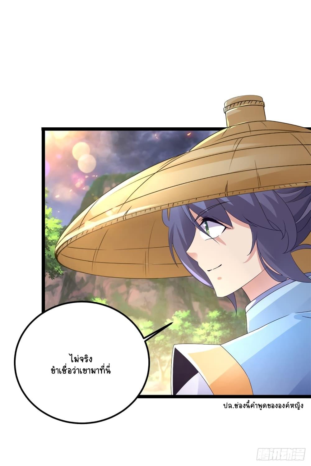Manga-lc-com อ่านมังงะ อ่านการ์ตูน ออนไลน์ ฟรี Divine Soul Emperor ตอนที่ 1 2 3 4 5 6 7 8 9 10 11 12 13 14 ฟรี ไม่มีโฆษณา Manga-lc - อ่าน มังงะ อ่าน การ์ตูน ออนไลน์ อ่านมังงะ ฟรี