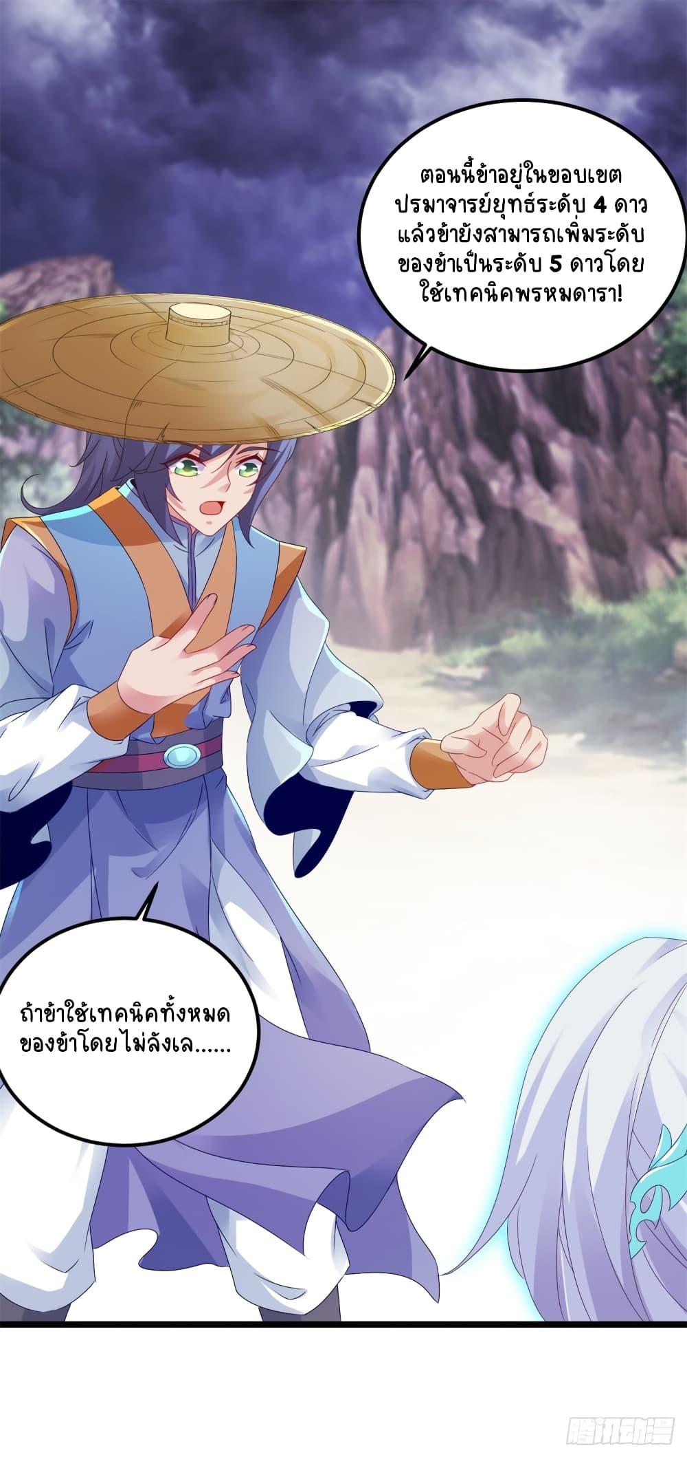 Manga-lc-com อ่านมังงะ อ่านการ์ตูน ออนไลน์ ฟรี Divine Soul Emperor ตอนที่ 1 2 3 4 5 6 7 8 9 10 11 12 13 14 ฟรี ไม่มีโฆษณา Manga-lc - อ่าน มังงะ อ่าน การ์ตูน ออนไลน์ อ่านมังงะ ฟรี