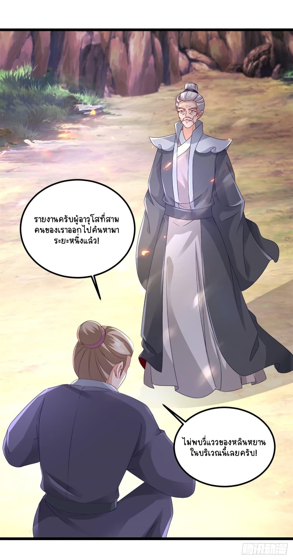 Manga-lc-com อ่านมังงะ อ่านการ์ตูน ออนไลน์ ฟรี Divine Soul Emperor ตอนที่ 1 2 3 4 5 6 7 8 9 10 11 12 13 14 ฟรี ไม่มีโฆษณา Manga-lc - อ่าน มังงะ อ่าน การ์ตูน ออนไลน์ อ่านมังงะ ฟรี