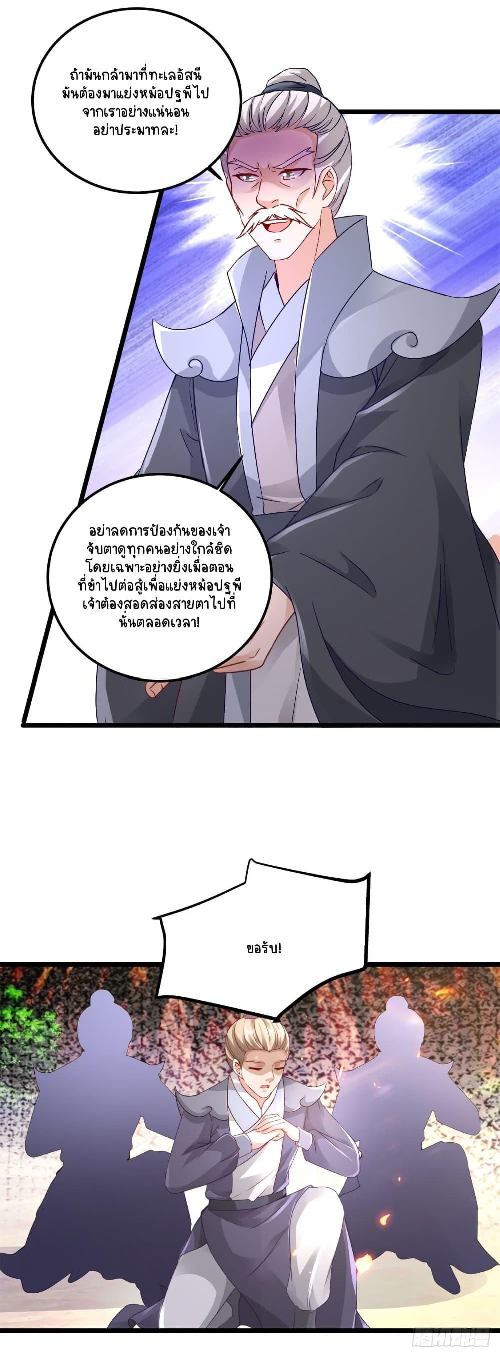 Manga-lc-com อ่านมังงะ อ่านการ์ตูน ออนไลน์ ฟรี Divine Soul Emperor ตอนที่ 1 2 3 4 5 6 7 8 9 10 11 12 13 14 ฟรี ไม่มีโฆษณา Manga-lc - อ่าน มังงะ อ่าน การ์ตูน ออนไลน์ อ่านมังงะ ฟรี
