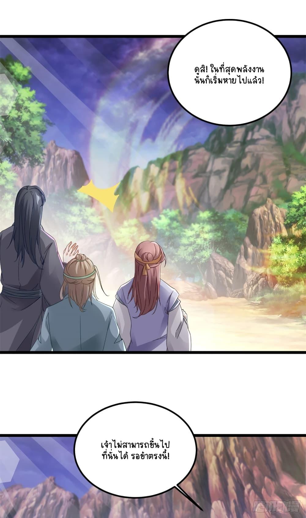 Manga-lc-com อ่านมังงะ อ่านการ์ตูน ออนไลน์ ฟรี Divine Soul Emperor ตอนที่ 1 2 3 4 5 6 7 8 9 10 11 12 13 14 ฟรี ไม่มีโฆษณา Manga-lc - อ่าน มังงะ อ่าน การ์ตูน ออนไลน์ อ่านมังงะ ฟรี