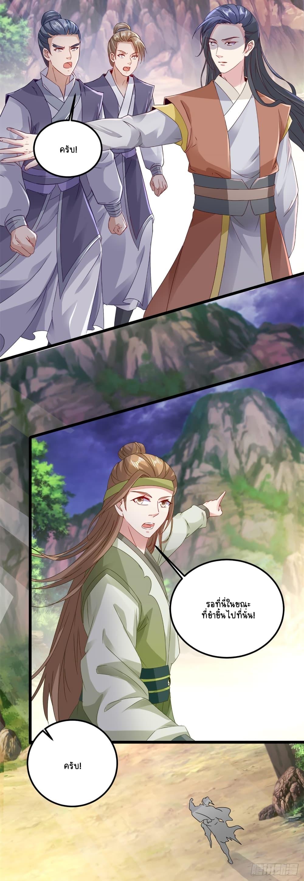Manga-lc-com อ่านมังงะ อ่านการ์ตูน ออนไลน์ ฟรี Divine Soul Emperor ตอนที่ 1 2 3 4 5 6 7 8 9 10 11 12 13 14 ฟรี ไม่มีโฆษณา Manga-lc - อ่าน มังงะ อ่าน การ์ตูน ออนไลน์ อ่านมังงะ ฟรี