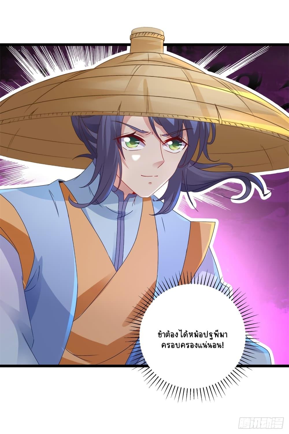 Manga-lc-com อ่านมังงะ อ่านการ์ตูน ออนไลน์ ฟรี Divine Soul Emperor ตอนที่ 1 2 3 4 5 6 7 8 9 10 11 12 13 14 ฟรี ไม่มีโฆษณา Manga-lc - อ่าน มังงะ อ่าน การ์ตูน ออนไลน์ อ่านมังงะ ฟรี