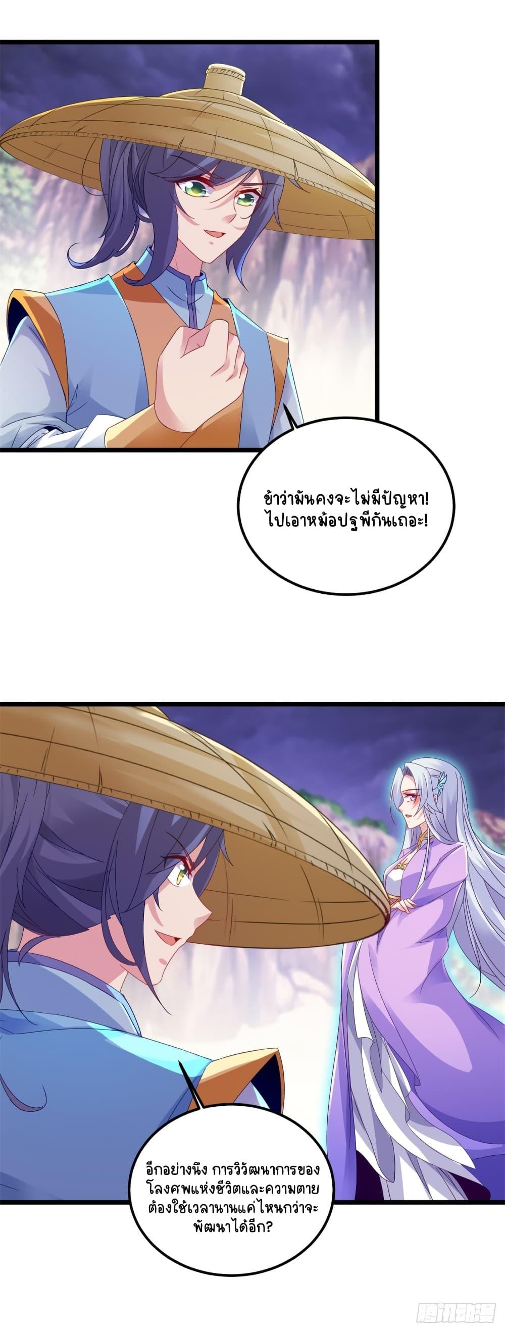 Manga-lc-com อ่านมังงะ อ่านการ์ตูน ออนไลน์ ฟรี Divine Soul Emperor ตอนที่ 1 2 3 4 5 6 7 8 9 10 11 12 13 14 ฟรี ไม่มีโฆษณา Manga-lc - อ่าน มังงะ อ่าน การ์ตูน ออนไลน์ อ่านมังงะ ฟรี