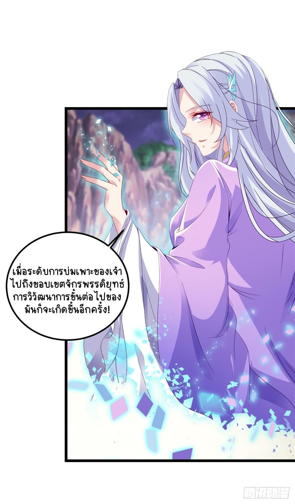Manga-lc-com อ่านมังงะ อ่านการ์ตูน ออนไลน์ ฟรี Divine Soul Emperor ตอนที่ 1 2 3 4 5 6 7 8 9 10 11 12 13 14 ฟรี ไม่มีโฆษณา Manga-lc - อ่าน มังงะ อ่าน การ์ตูน ออนไลน์ อ่านมังงะ ฟรี