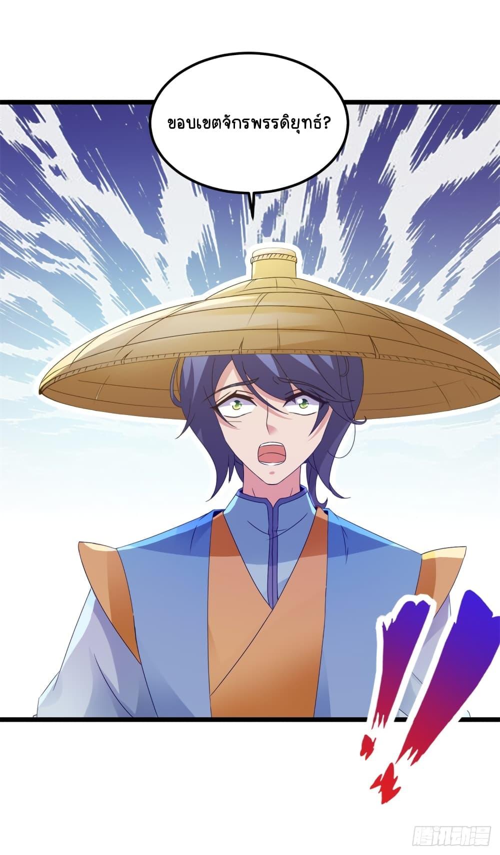 Manga-lc-com อ่านมังงะ อ่านการ์ตูน ออนไลน์ ฟรี Divine Soul Emperor ตอนที่ 1 2 3 4 5 6 7 8 9 10 11 12 13 14 ฟรี ไม่มีโฆษณา Manga-lc - อ่าน มังงะ อ่าน การ์ตูน ออนไลน์ อ่านมังงะ ฟรี