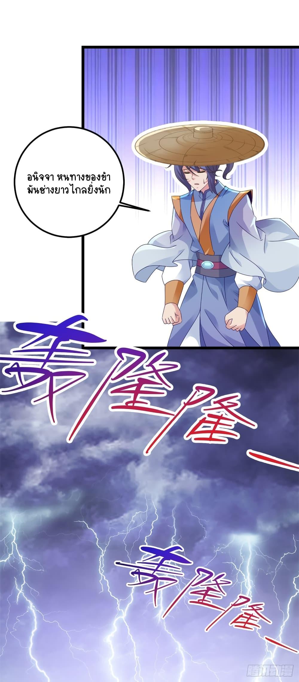 Manga-lc-com อ่านมังงะ อ่านการ์ตูน ออนไลน์ ฟรี Divine Soul Emperor ตอนที่ 1 2 3 4 5 6 7 8 9 10 11 12 13 14 ฟรี ไม่มีโฆษณา Manga-lc - อ่าน มังงะ อ่าน การ์ตูน ออนไลน์ อ่านมังงะ ฟรี
