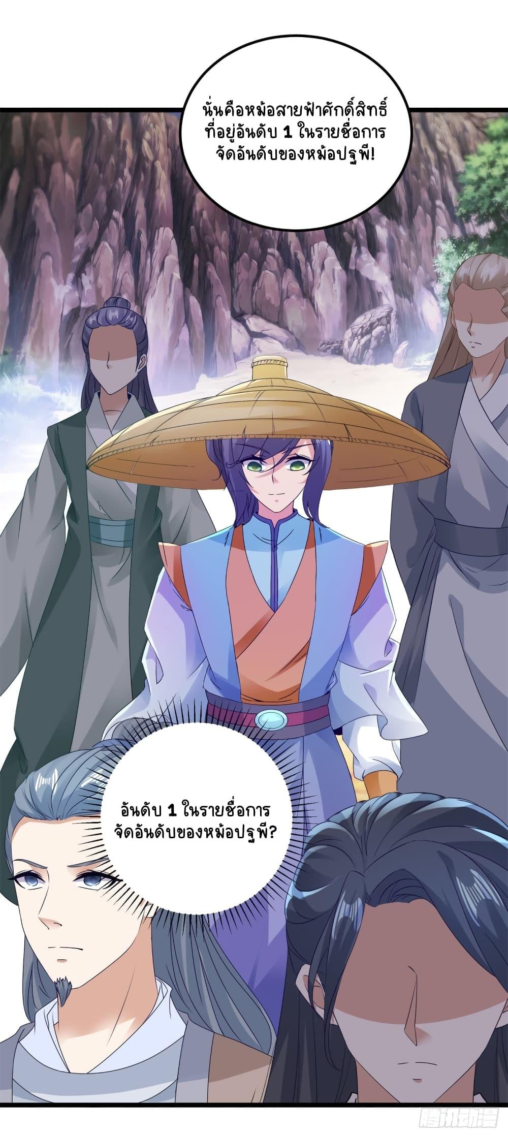 Manga-lc-com อ่านมังงะ อ่านการ์ตูน ออนไลน์ ฟรี Divine Soul Emperor ตอนที่ 1 2 3 4 5 6 7 8 9 10 11 12 13 14 ฟรี ไม่มีโฆษณา Manga-lc - อ่าน มังงะ อ่าน การ์ตูน ออนไลน์ อ่านมังงะ ฟรี