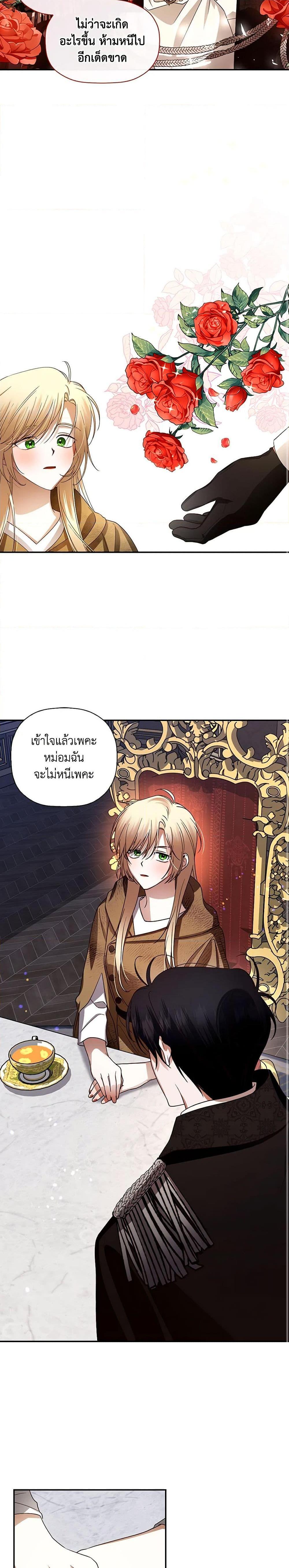 Manga-lc-com อ่านมังงะ อ่านการ์ตูน ออนไลน์ ฟรี How to Hide the Emperor’s Child ตอนที่ 1 2 3 4 5 6 7 8 9 10 11 12 13 14 ฟรี ไม่มีโฆษณา Manga-lc - อ่าน มังงะ อ่าน การ์ตูน ออนไลน์ อ่านมังงะ ฟรี