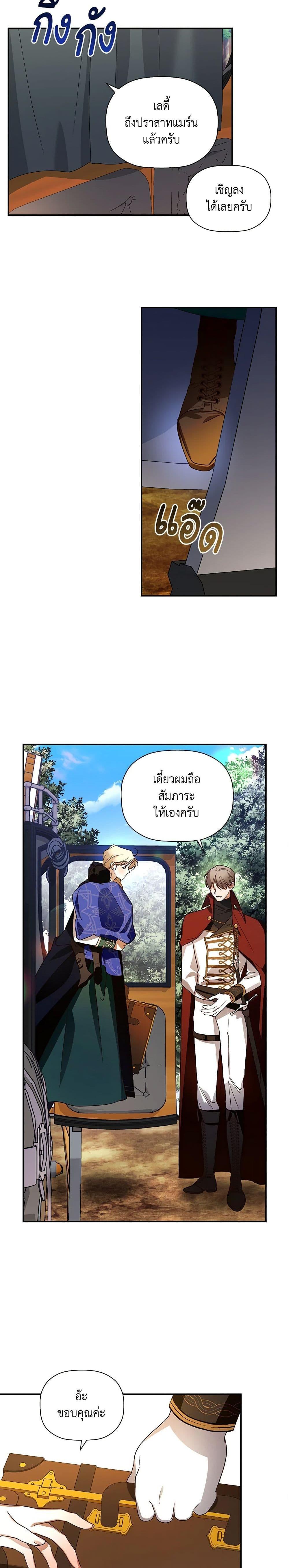 Manga-lc-com อ่านมังงะ อ่านการ์ตูน ออนไลน์ ฟรี How to Hide the Emperor’s Child ตอนที่ 1 2 3 4 5 6 7 8 9 10 11 12 13 14 ฟรี ไม่มีโฆษณา Manga-lc - อ่าน มังงะ อ่าน การ์ตูน ออนไลน์ อ่านมังงะ ฟรี
