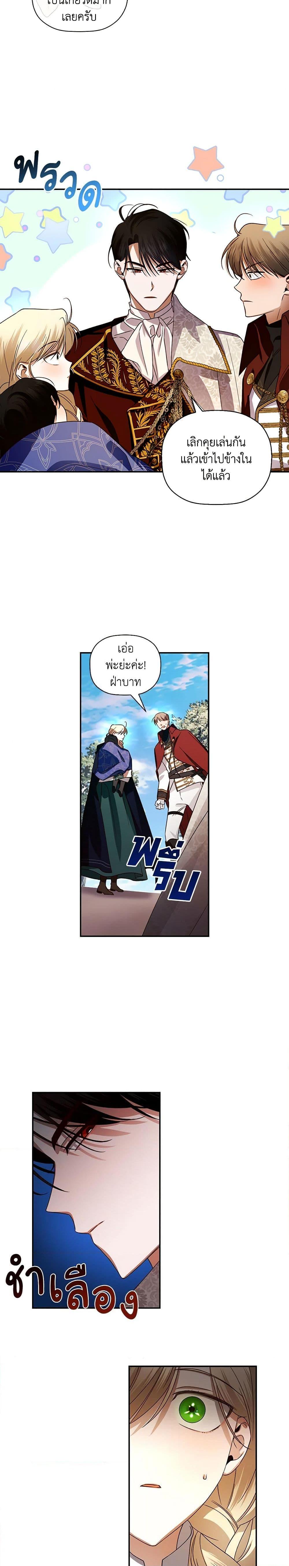 Manga-lc-com อ่านมังงะ อ่านการ์ตูน ออนไลน์ ฟรี How to Hide the Emperor’s Child ตอนที่ 1 2 3 4 5 6 7 8 9 10 11 12 13 14 ฟรี ไม่มีโฆษณา Manga-lc - อ่าน มังงะ อ่าน การ์ตูน ออนไลน์ อ่านมังงะ ฟรี