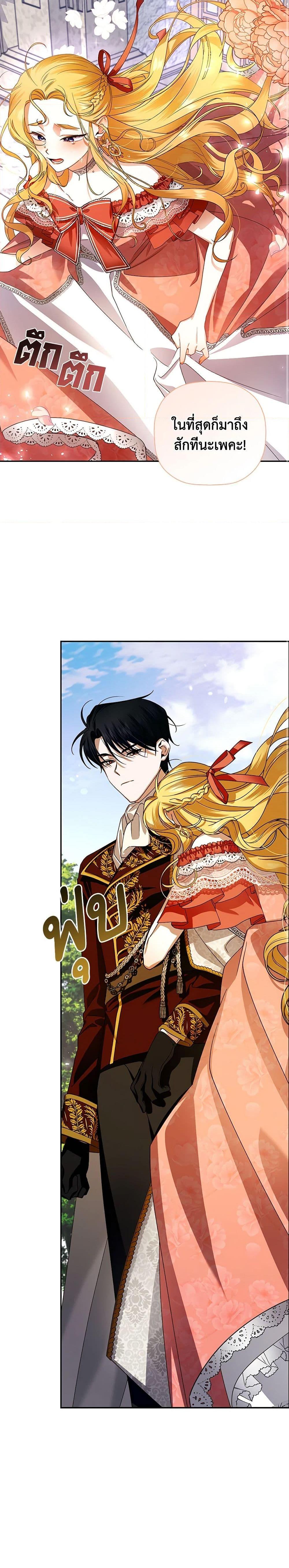 Manga-lc-com อ่านมังงะ อ่านการ์ตูน ออนไลน์ ฟรี How to Hide the Emperor’s Child ตอนที่ 1 2 3 4 5 6 7 8 9 10 11 12 13 14 ฟรี ไม่มีโฆษณา Manga-lc - อ่าน มังงะ อ่าน การ์ตูน ออนไลน์ อ่านมังงะ ฟรี