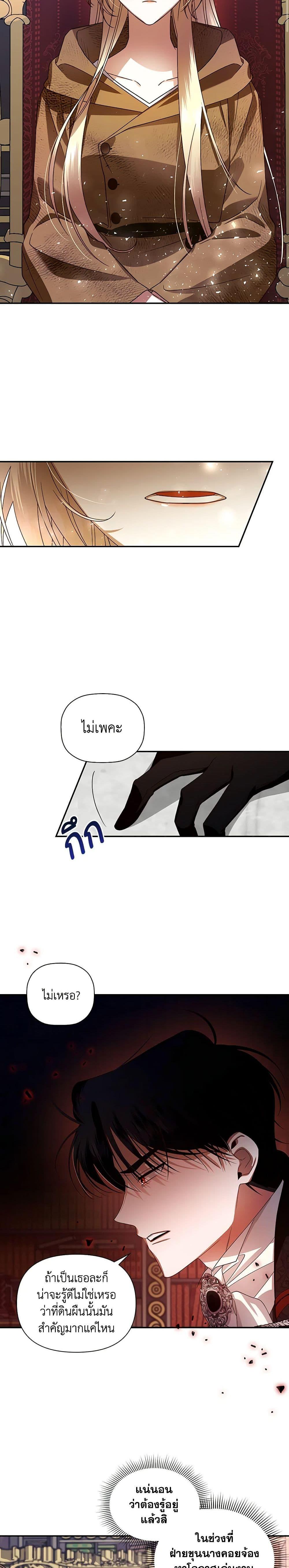 Manga-lc-com อ่านมังงะ อ่านการ์ตูน ออนไลน์ ฟรี How to Hide the Emperor’s Child ตอนที่ 1 2 3 4 5 6 7 8 9 10 11 12 13 14 ฟรี ไม่มีโฆษณา Manga-lc - อ่าน มังงะ อ่าน การ์ตูน ออนไลน์ อ่านมังงะ ฟรี