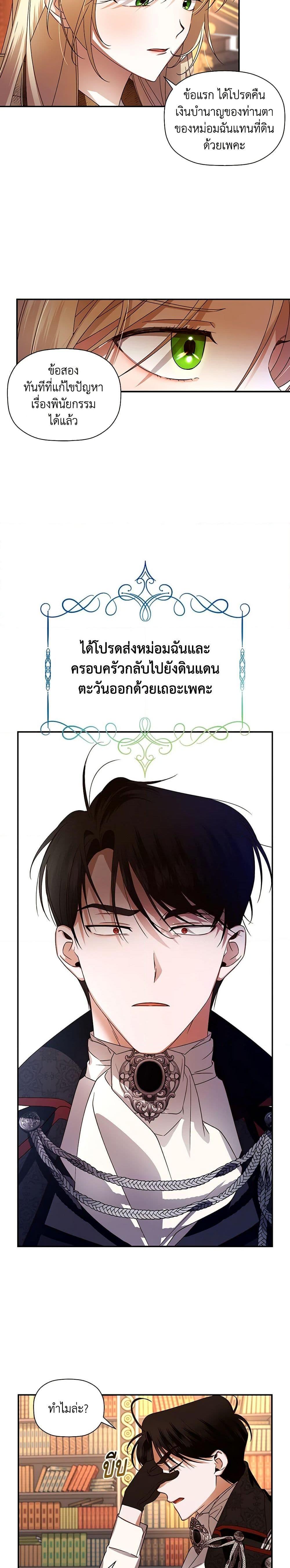 Manga-lc-com อ่านมังงะ อ่านการ์ตูน ออนไลน์ ฟรี How to Hide the Emperor’s Child ตอนที่ 1 2 3 4 5 6 7 8 9 10 11 12 13 14 ฟรี ไม่มีโฆษณา Manga-lc - อ่าน มังงะ อ่าน การ์ตูน ออนไลน์ อ่านมังงะ ฟรี