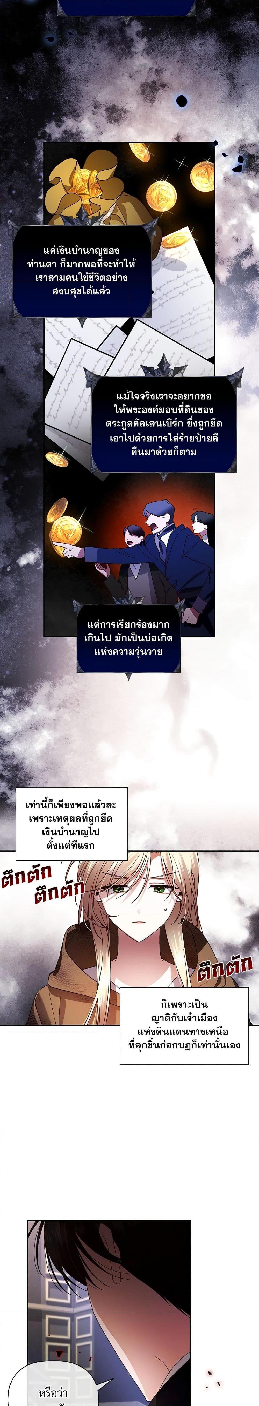 Manga-lc-com อ่านมังงะ อ่านการ์ตูน ออนไลน์ ฟรี How to Hide the Emperor’s Child ตอนที่ 1 2 3 4 5 6 7 8 9 10 11 12 13 14 ฟรี ไม่มีโฆษณา Manga-lc - อ่าน มังงะ อ่าน การ์ตูน ออนไลน์ อ่านมังงะ ฟรี