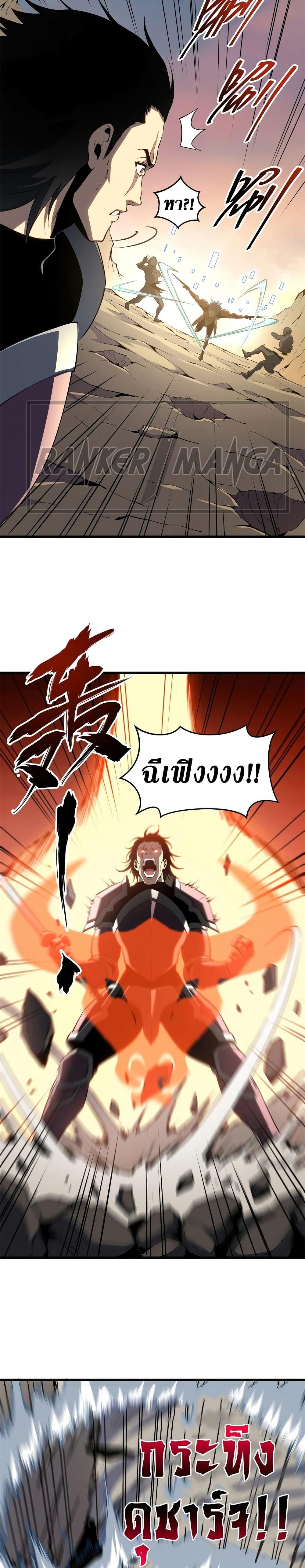 Manga-lc-com อ่านมังงะ อ่านการ์ตูน ออนไลน์ ฟรี Reincarnation Of The Strongest Sword God ตอนที่ 1 2 3 4 5 6 7 8 9 10 11 12 13 14 ฟรี ไม่มีโฆษณา Manga-lc - อ่าน มังงะ อ่าน การ์ตูน ออนไลน์ อ่านมังงะ ฟรี