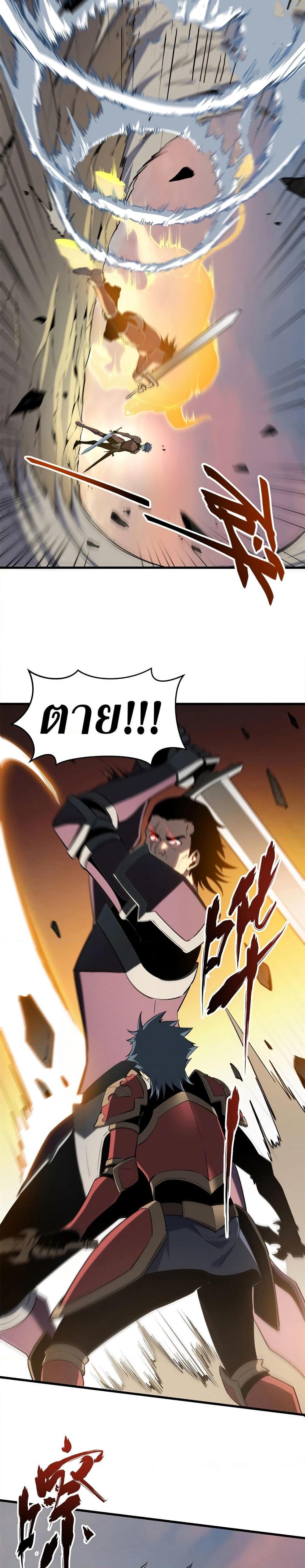 Manga-lc-com อ่านมังงะ อ่านการ์ตูน ออนไลน์ ฟรี Reincarnation Of The Strongest Sword God ตอนที่ 1 2 3 4 5 6 7 8 9 10 11 12 13 14 ฟรี ไม่มีโฆษณา Manga-lc - อ่าน มังงะ อ่าน การ์ตูน ออนไลน์ อ่านมังงะ ฟรี