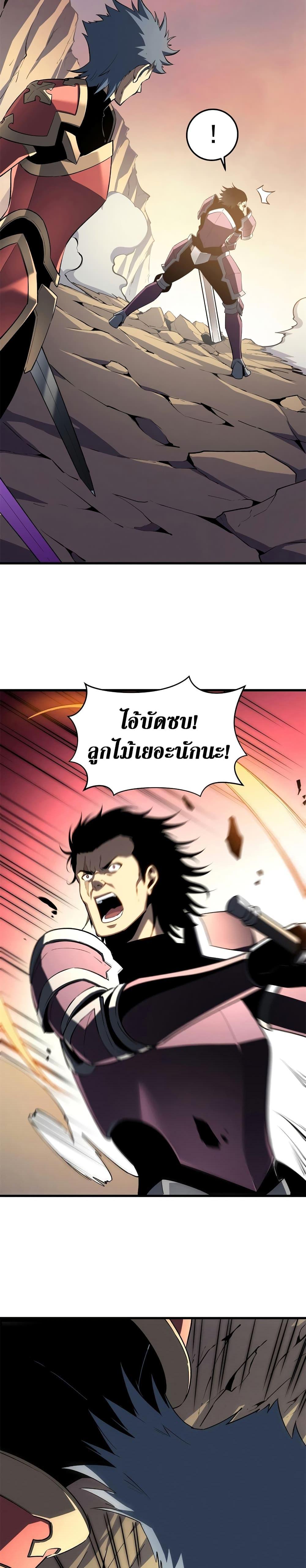 Manga-lc-com อ่านมังงะ อ่านการ์ตูน ออนไลน์ ฟรี Reincarnation Of The Strongest Sword God ตอนที่ 1 2 3 4 5 6 7 8 9 10 11 12 13 14 ฟรี ไม่มีโฆษณา Manga-lc - อ่าน มังงะ อ่าน การ์ตูน ออนไลน์ อ่านมังงะ ฟรี