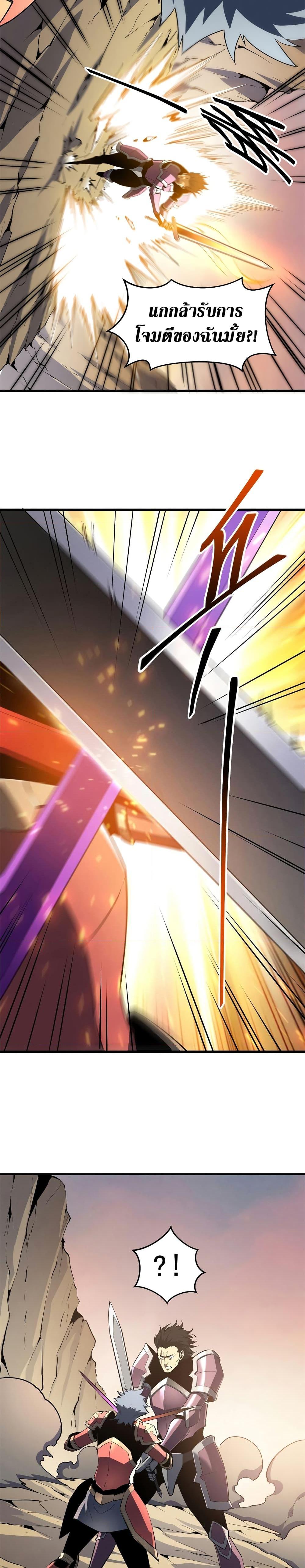Manga-lc-com อ่านมังงะ อ่านการ์ตูน ออนไลน์ ฟรี Reincarnation Of The Strongest Sword God ตอนที่ 1 2 3 4 5 6 7 8 9 10 11 12 13 14 ฟรี ไม่มีโฆษณา Manga-lc - อ่าน มังงะ อ่าน การ์ตูน ออนไลน์ อ่านมังงะ ฟรี