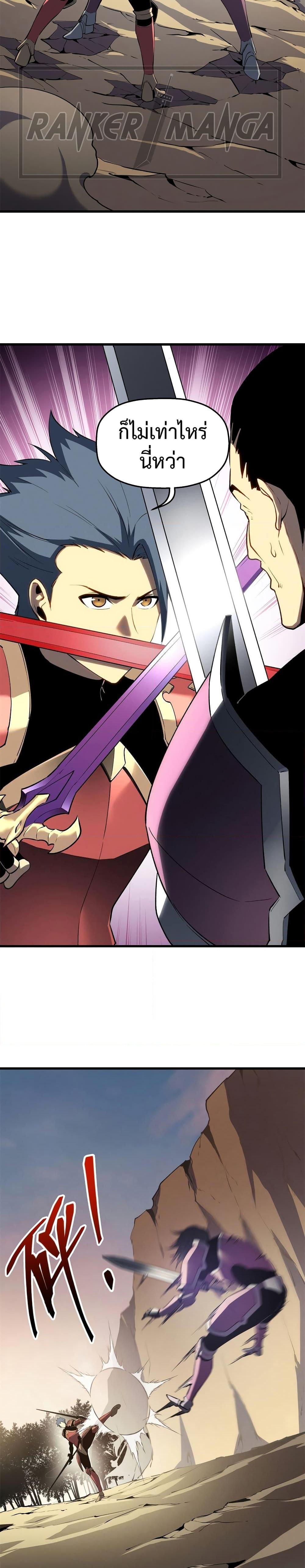 Manga-lc-com อ่านมังงะ อ่านการ์ตูน ออนไลน์ ฟรี Reincarnation Of The Strongest Sword God ตอนที่ 1 2 3 4 5 6 7 8 9 10 11 12 13 14 ฟรี ไม่มีโฆษณา Manga-lc - อ่าน มังงะ อ่าน การ์ตูน ออนไลน์ อ่านมังงะ ฟรี