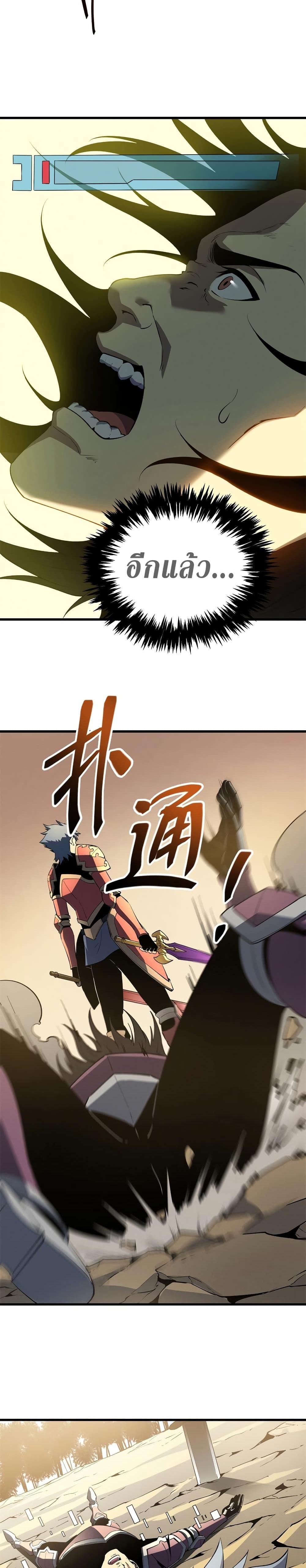Manga-lc-com อ่านมังงะ อ่านการ์ตูน ออนไลน์ ฟรี Reincarnation Of The Strongest Sword God ตอนที่ 1 2 3 4 5 6 7 8 9 10 11 12 13 14 ฟรี ไม่มีโฆษณา Manga-lc - อ่าน มังงะ อ่าน การ์ตูน ออนไลน์ อ่านมังงะ ฟรี