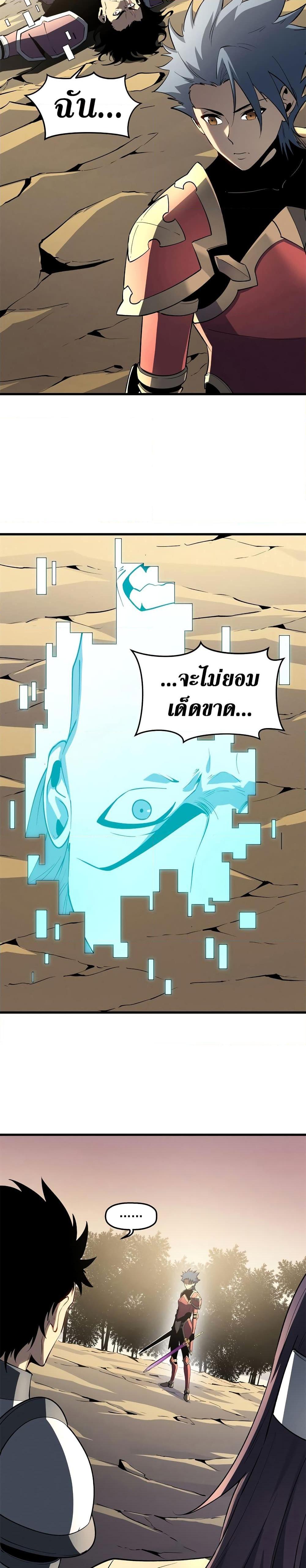 Manga-lc-com อ่านมังงะ อ่านการ์ตูน ออนไลน์ ฟรี Reincarnation Of The Strongest Sword God ตอนที่ 1 2 3 4 5 6 7 8 9 10 11 12 13 14 ฟรี ไม่มีโฆษณา Manga-lc - อ่าน มังงะ อ่าน การ์ตูน ออนไลน์ อ่านมังงะ ฟรี