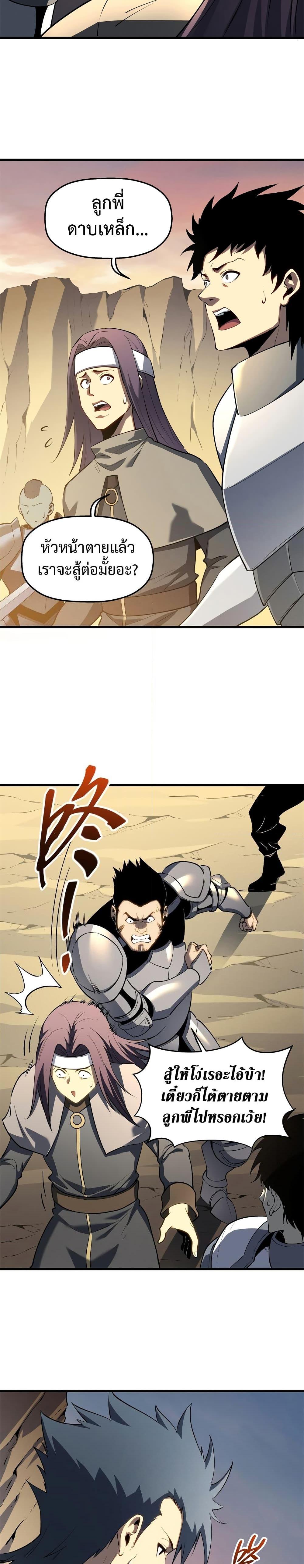 Manga-lc-com อ่านมังงะ อ่านการ์ตูน ออนไลน์ ฟรี Reincarnation Of The Strongest Sword God ตอนที่ 1 2 3 4 5 6 7 8 9 10 11 12 13 14 ฟรี ไม่มีโฆษณา Manga-lc - อ่าน มังงะ อ่าน การ์ตูน ออนไลน์ อ่านมังงะ ฟรี