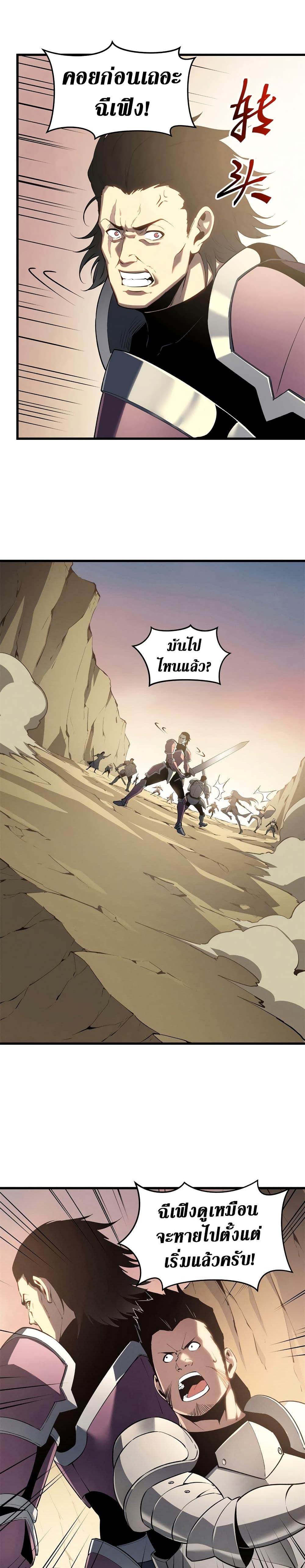 Manga-lc-com อ่านมังงะ อ่านการ์ตูน ออนไลน์ ฟรี Reincarnation Of The Strongest Sword God ตอนที่ 1 2 3 4 5 6 7 8 9 10 11 12 13 14 ฟรี ไม่มีโฆษณา Manga-lc - อ่าน มังงะ อ่าน การ์ตูน ออนไลน์ อ่านมังงะ ฟรี