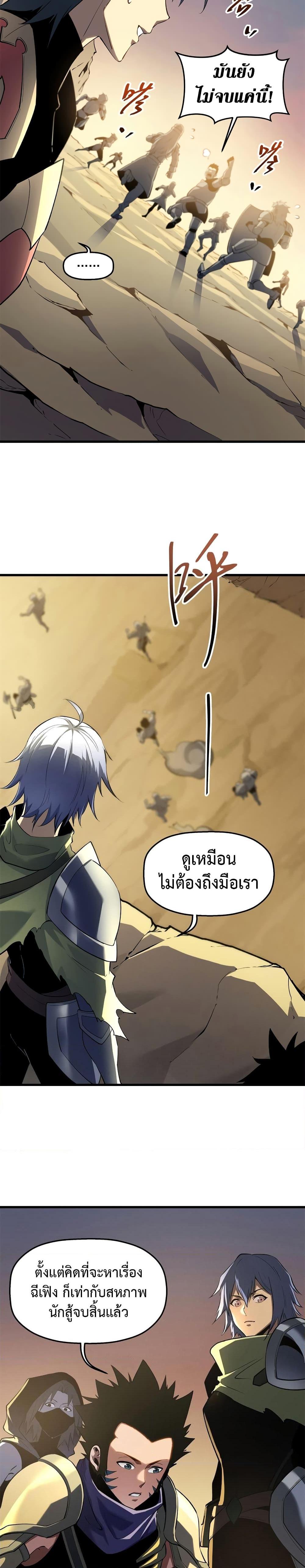 Manga-lc-com อ่านมังงะ อ่านการ์ตูน ออนไลน์ ฟรี Reincarnation Of The Strongest Sword God ตอนที่ 1 2 3 4 5 6 7 8 9 10 11 12 13 14 ฟรี ไม่มีโฆษณา Manga-lc - อ่าน มังงะ อ่าน การ์ตูน ออนไลน์ อ่านมังงะ ฟรี